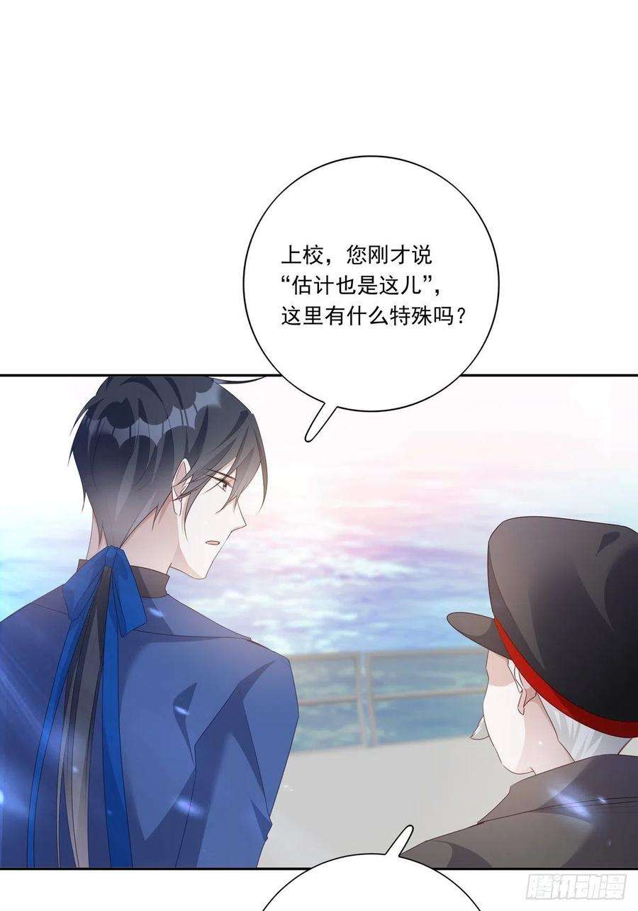 温柔又狂暴的他们094 孩子找到了