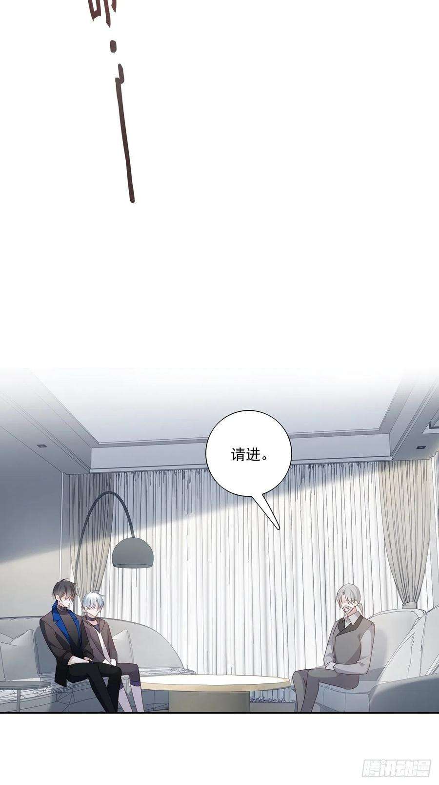 温柔又狂暴的他们096 卡特教授