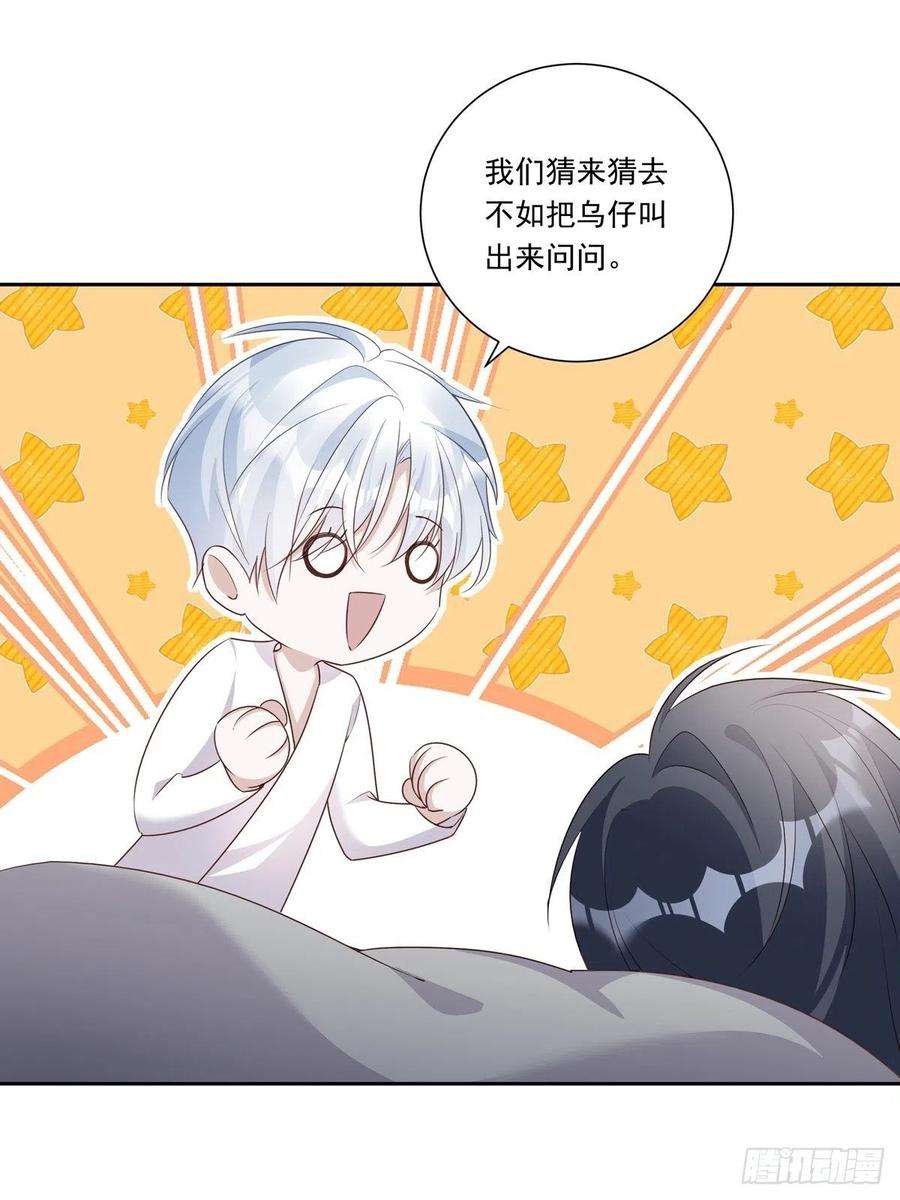 温柔又狂暴的他们098 想想我