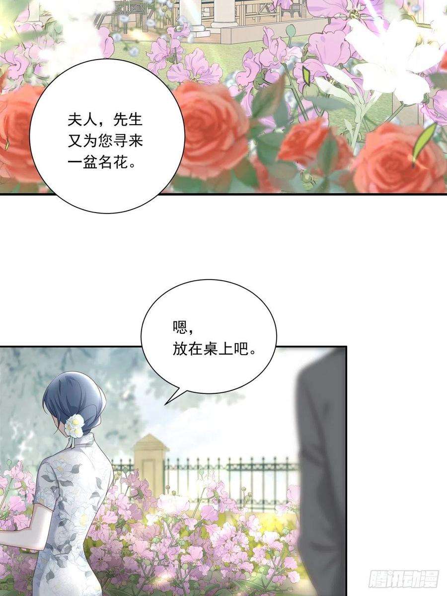 温柔又狂暴的他们098 想想我