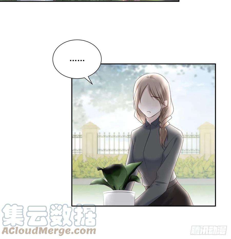温柔又狂暴的他们098 想想我