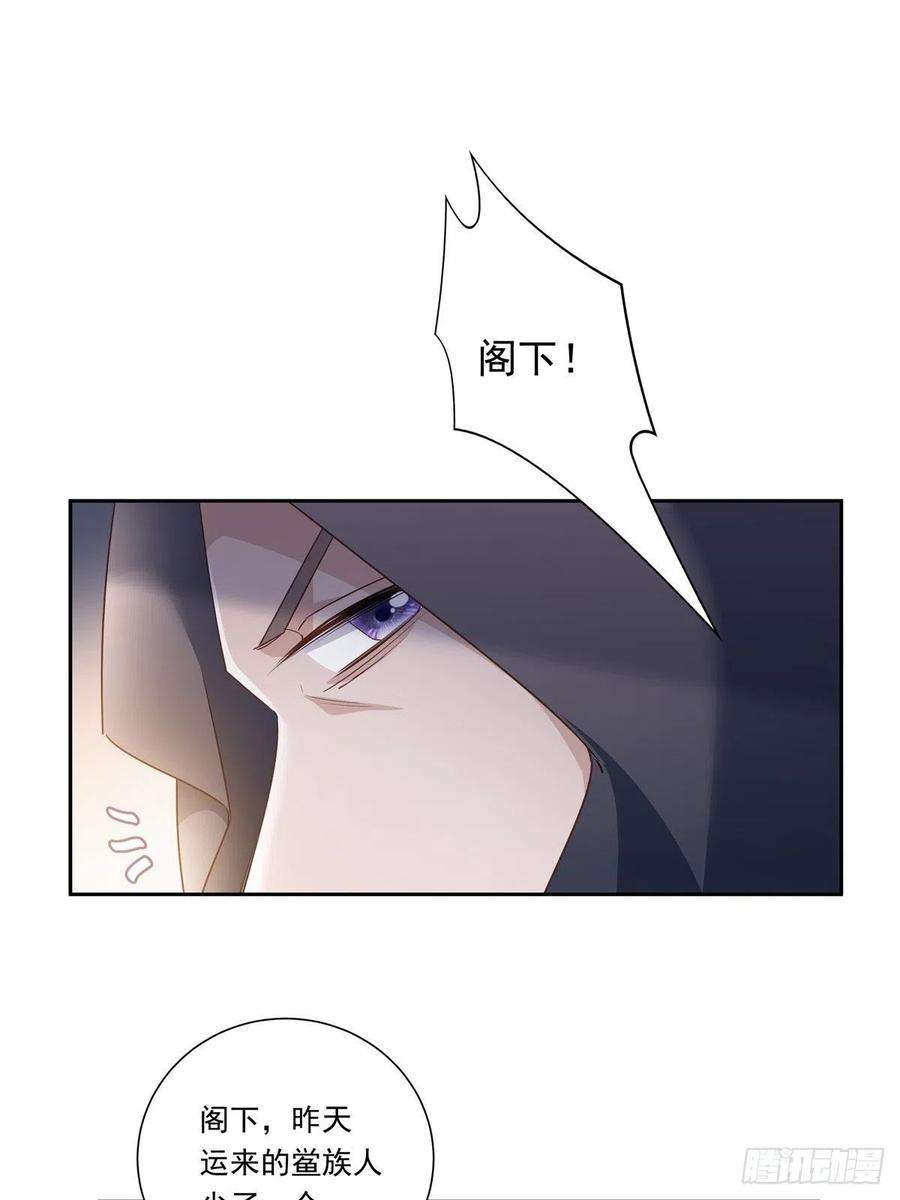 温柔又狂暴的他们098 想想我