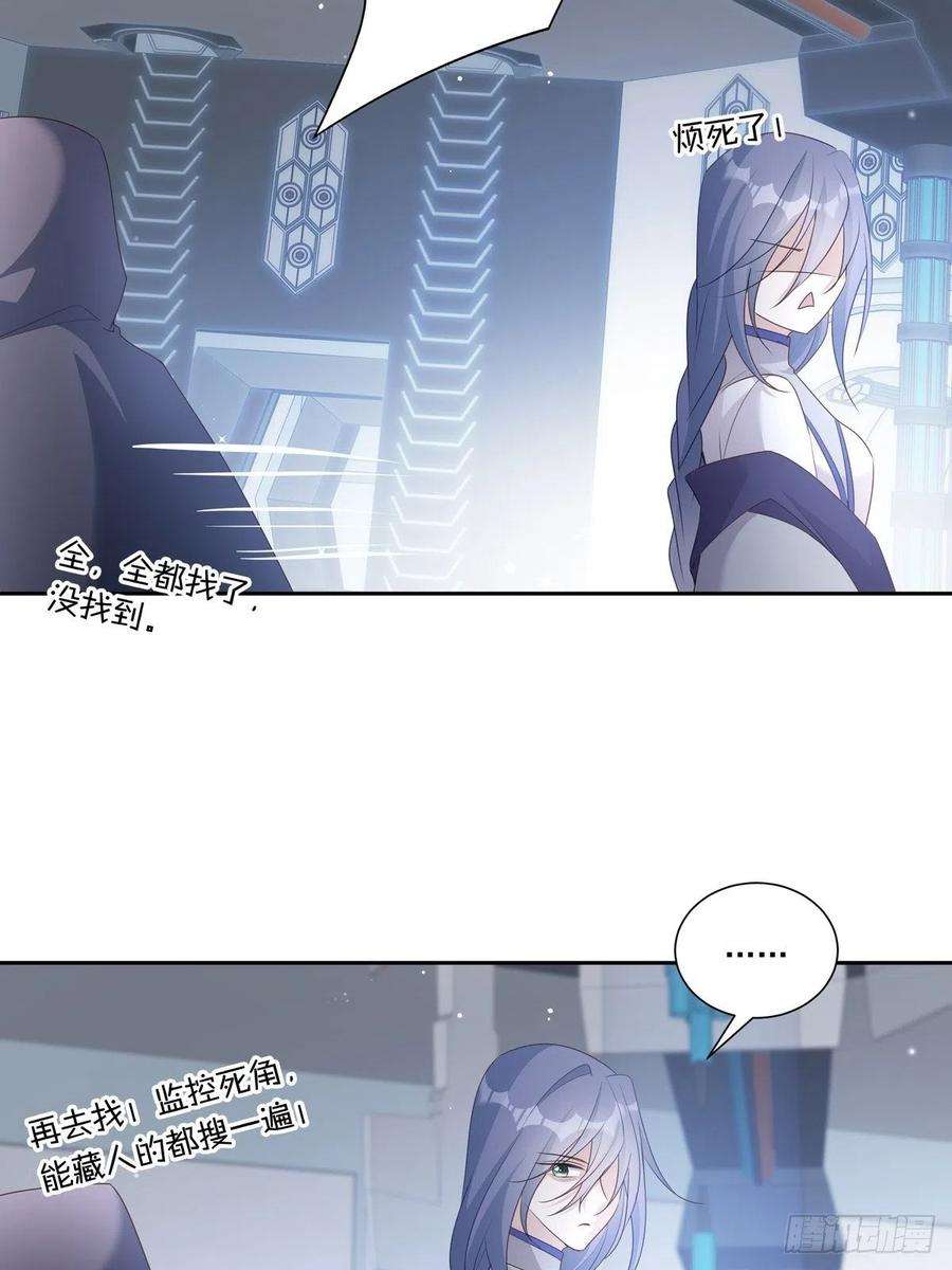 温柔又狂暴的他们098 想想我