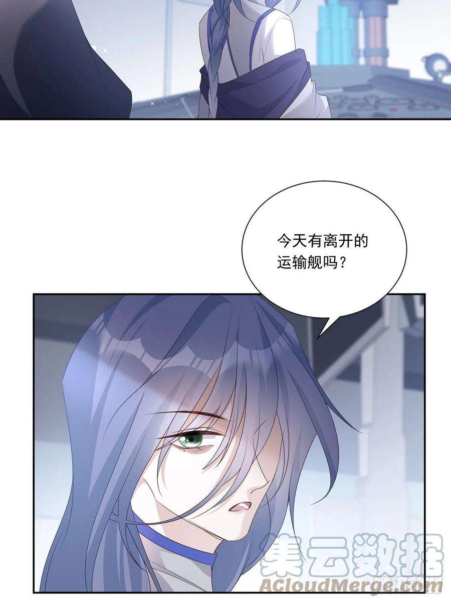 温柔又狂暴的他们098 想想我