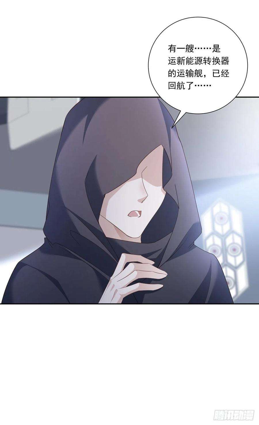 温柔又狂暴的他们098 想想我