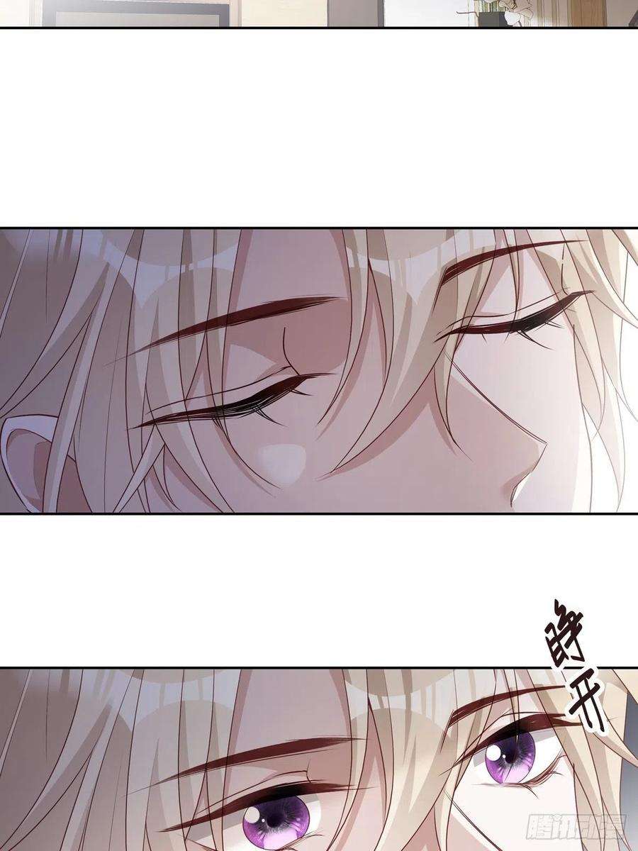 温柔又狂暴的他们099 生日快乐