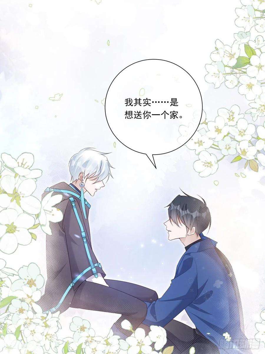 温柔又狂暴的他们099 生日快乐