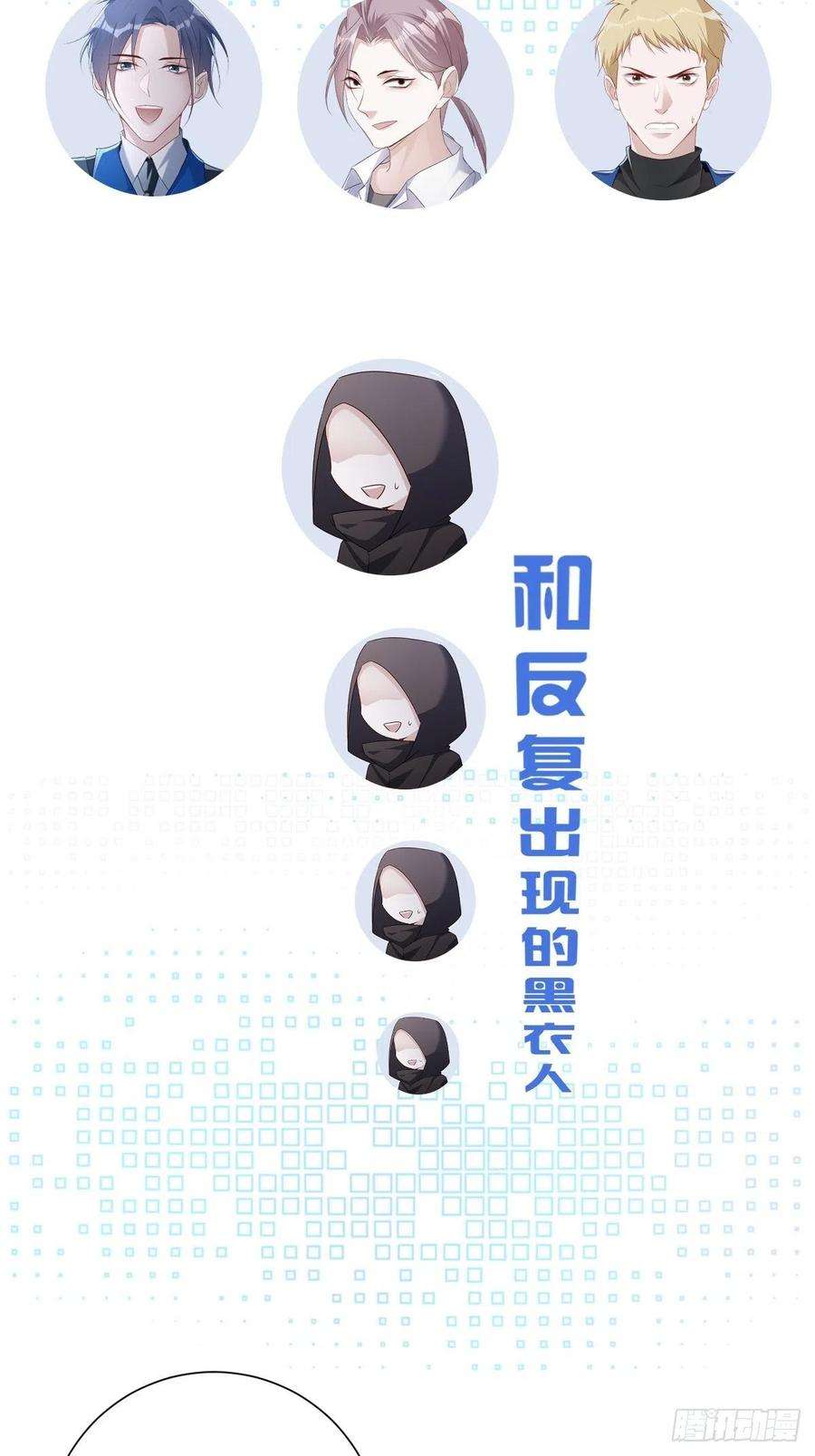 温柔又狂暴的他们099 生日快乐