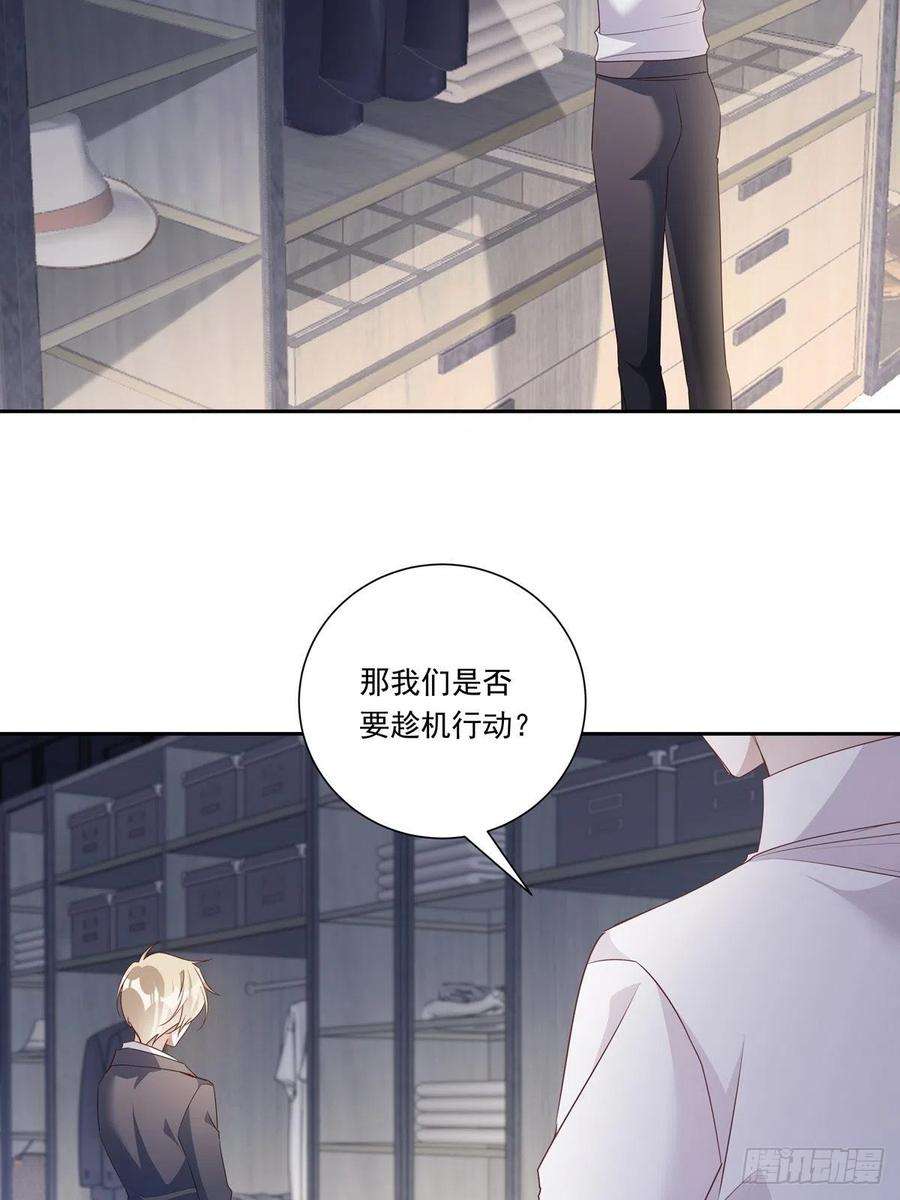 温柔又狂暴的他们099 生日快乐