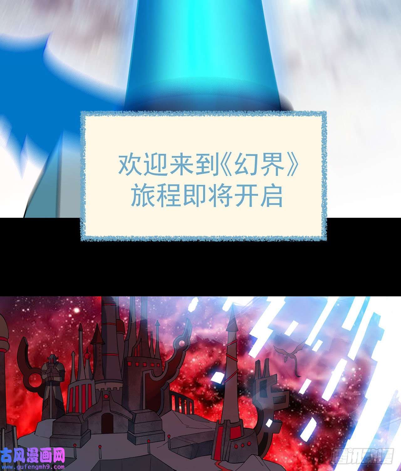 我被困在内测服一千年预告-论玩家成为boss后