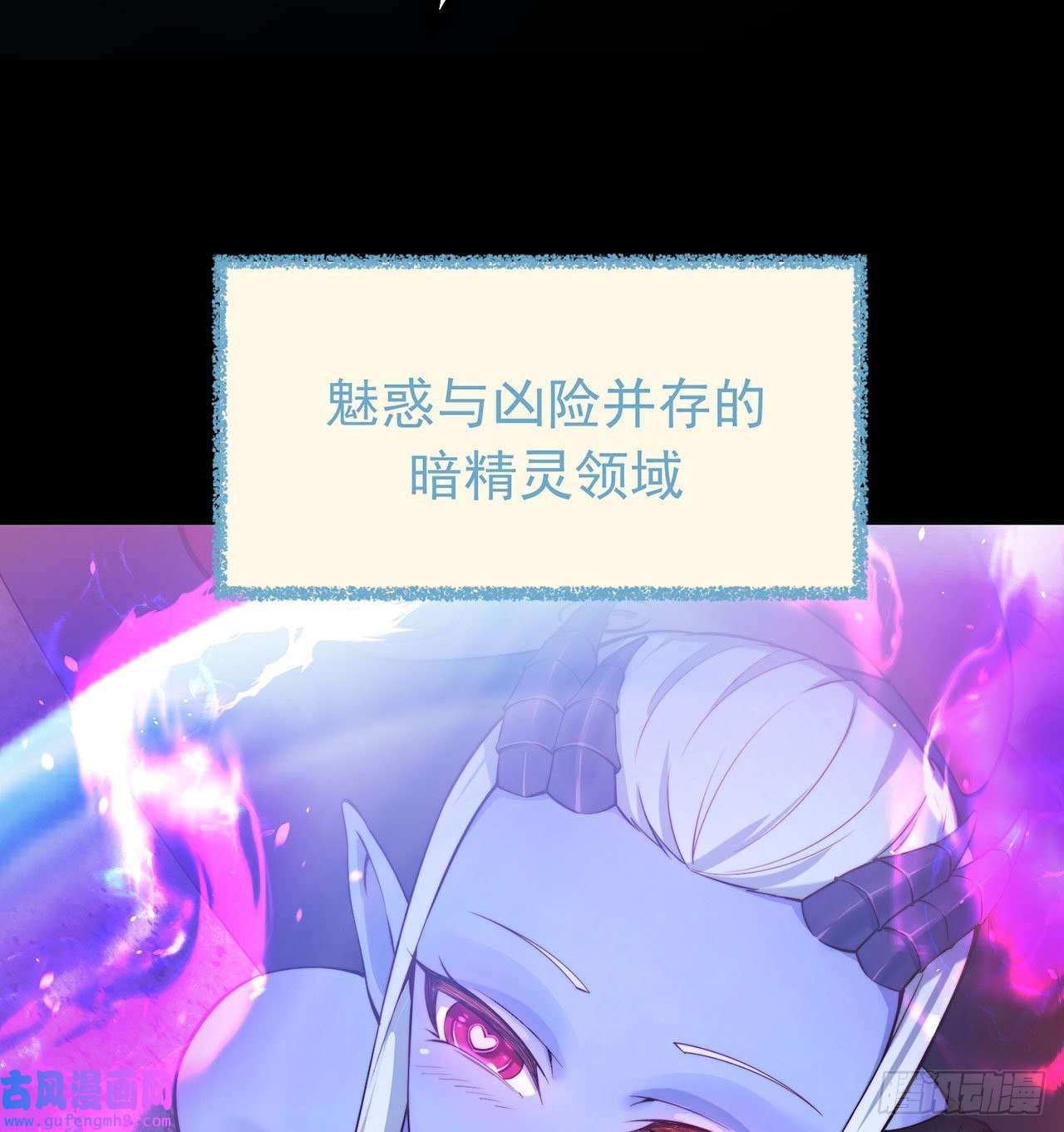 我被困在内测服一千年预告-论玩家成为boss后