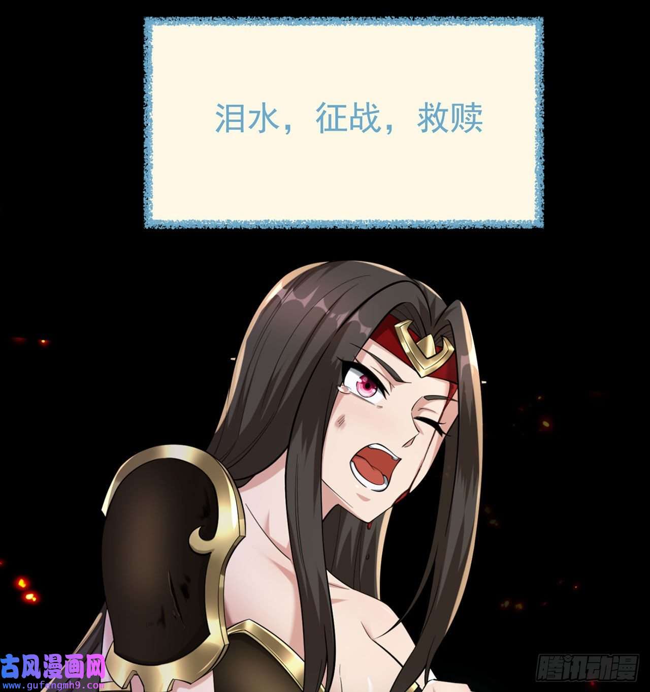 我被困在内测服一千年预告-论玩家成为boss后