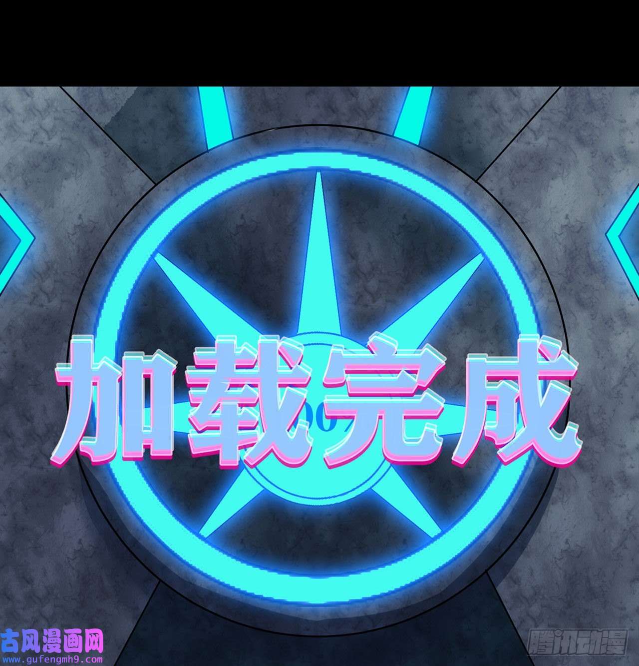 我被困在内测服一千年预告-论玩家成为boss后