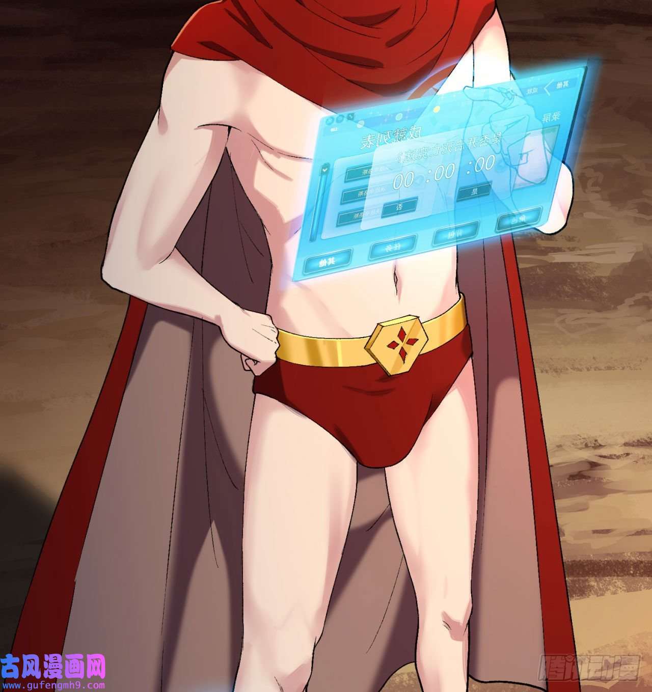 我被困在内测服一千年01话-你才是深渊之子