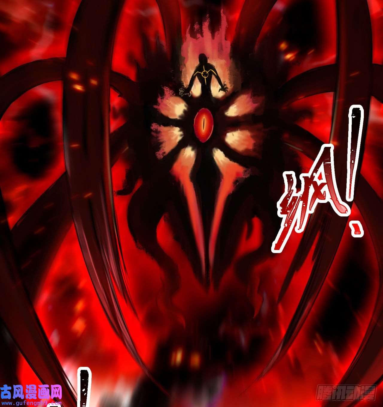 我被困在内测服一千年01话-你才是深渊之子