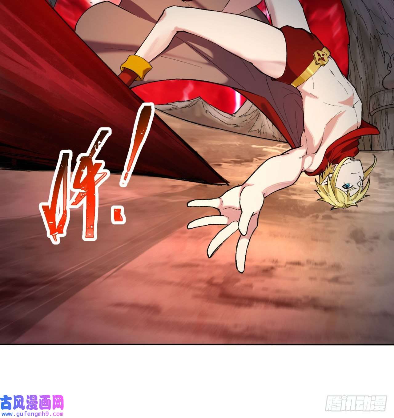 我被困在内测服一千年01话-你才是深渊之子