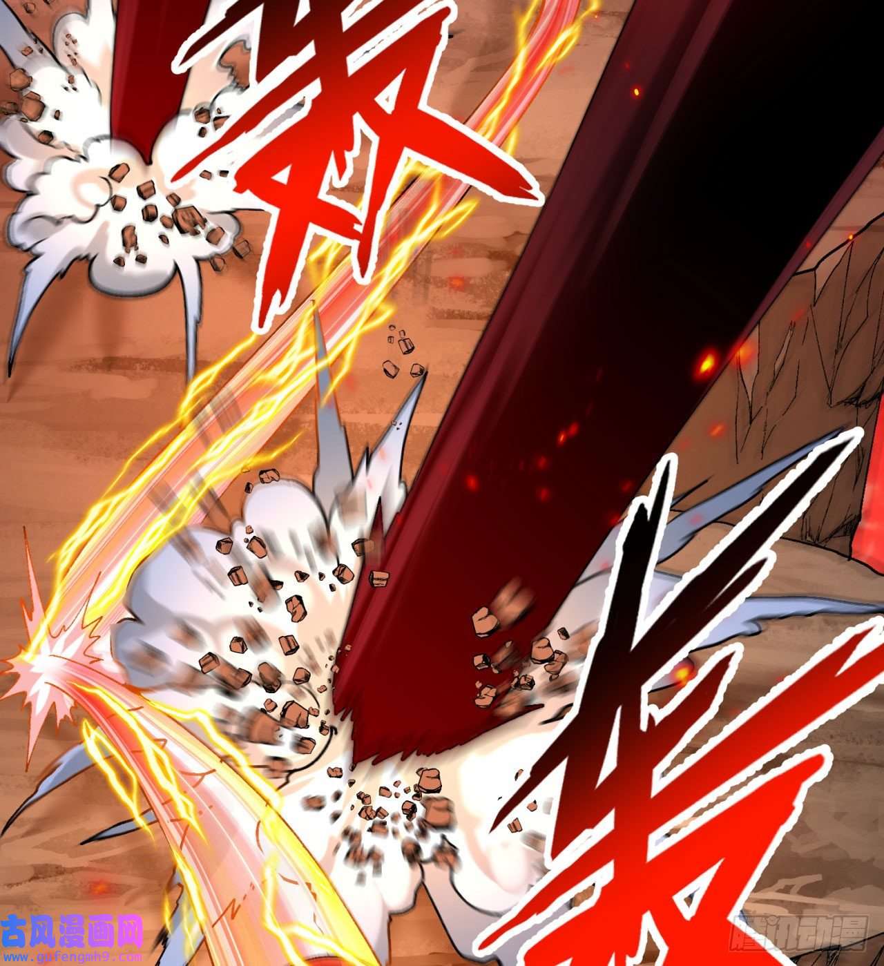 我被困在内测服一千年01话-你才是深渊之子