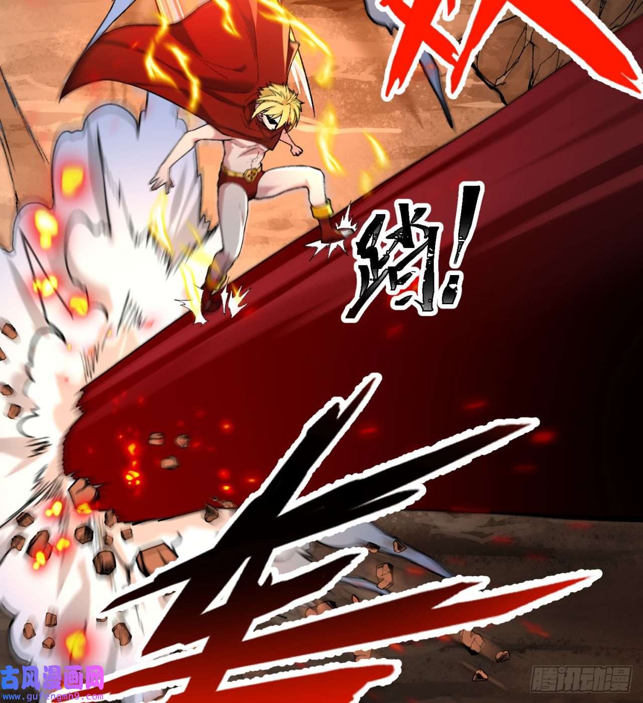 我被困在内测服一千年01话-你才是深渊之子