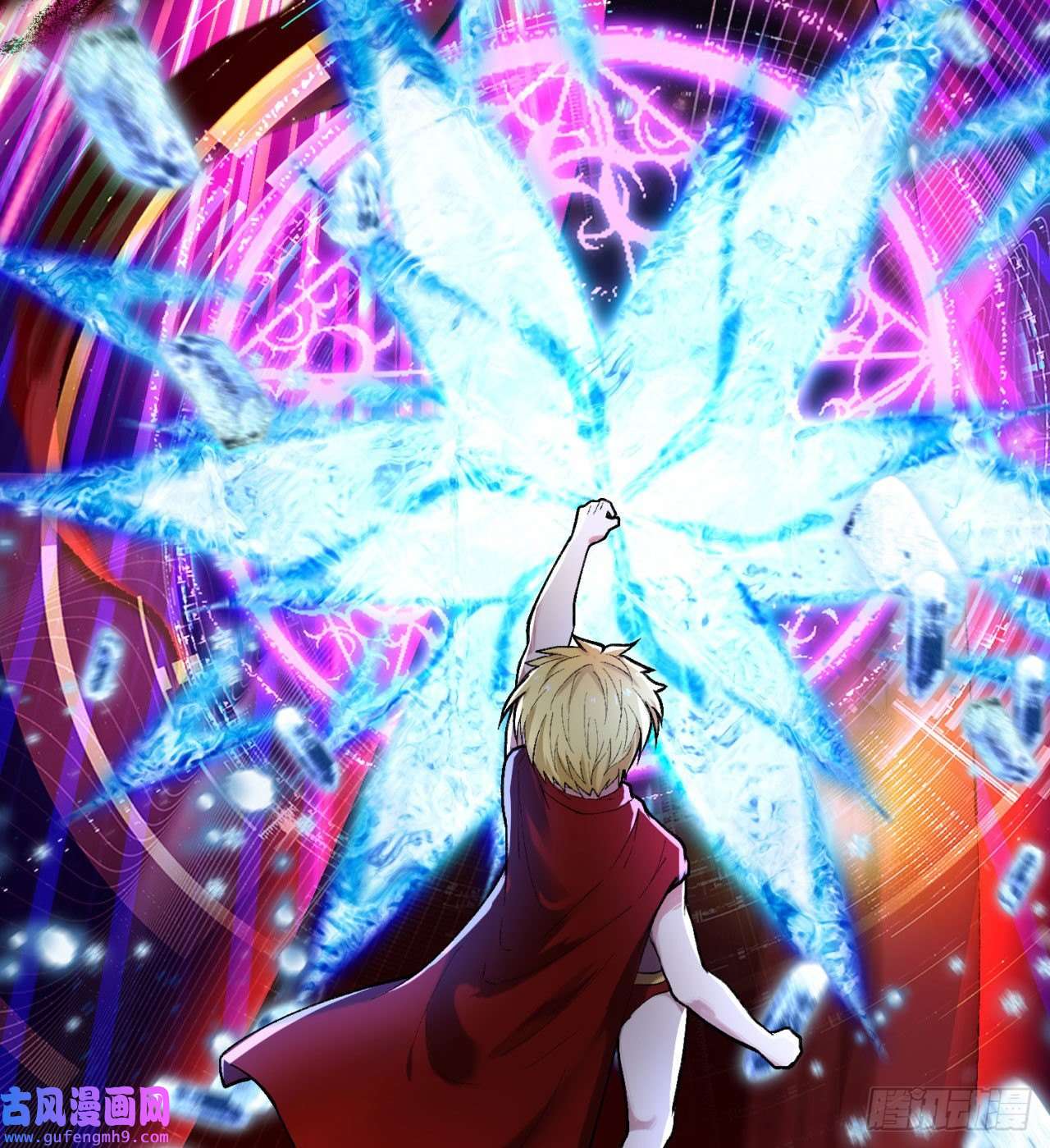 我被困在内测服一千年01话-你才是深渊之子