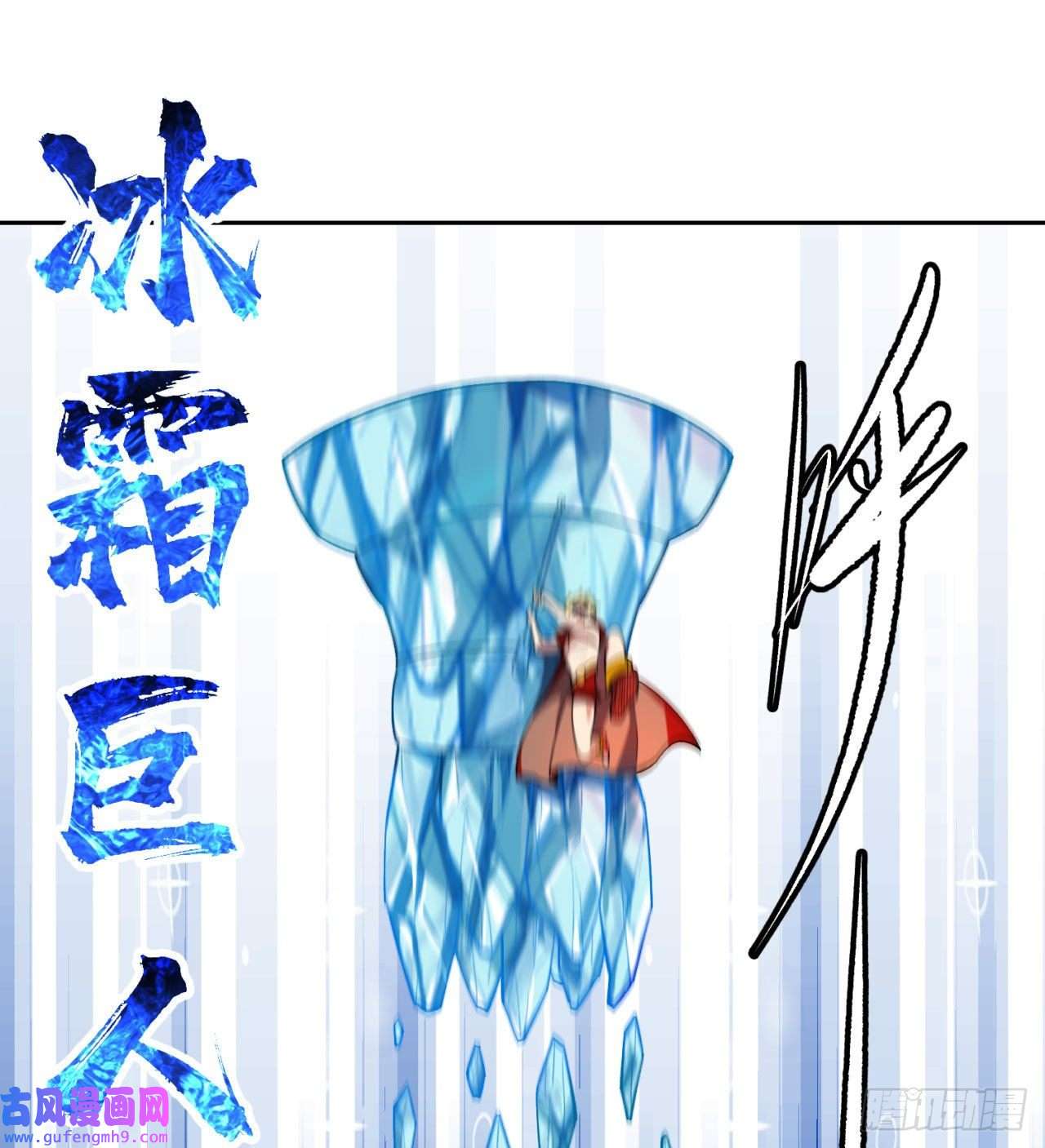 我被困在内测服一千年01话-你才是深渊之子