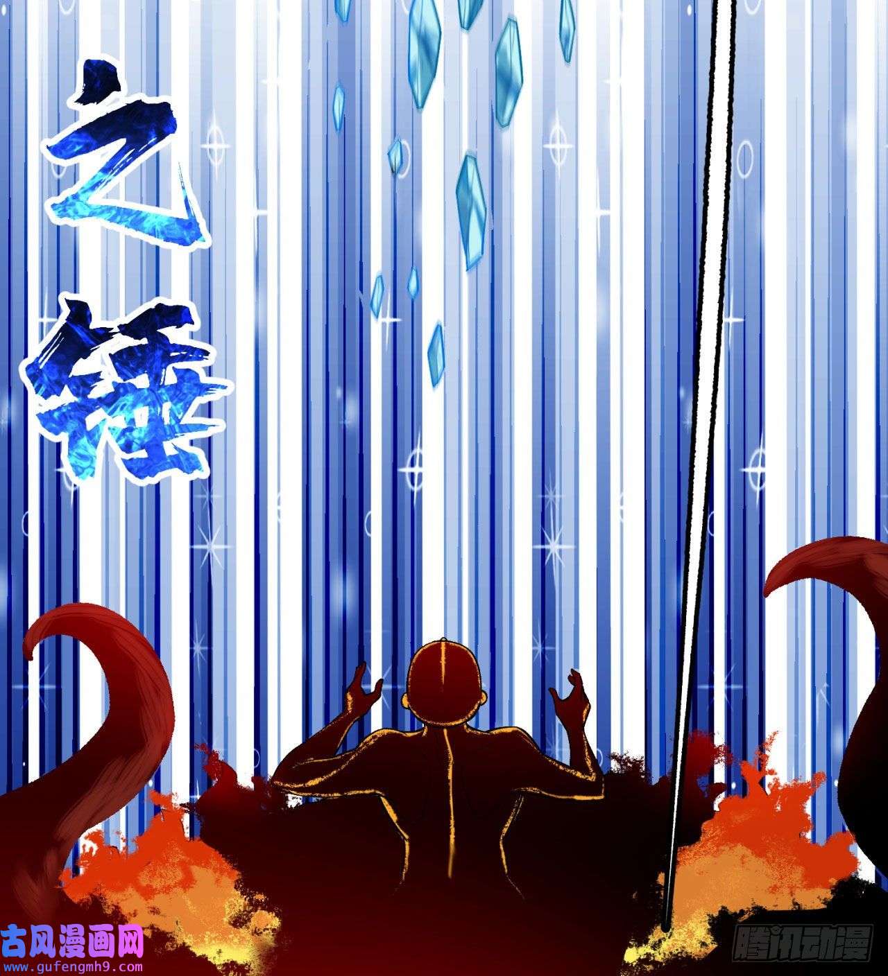 我被困在内测服一千年01话-你才是深渊之子