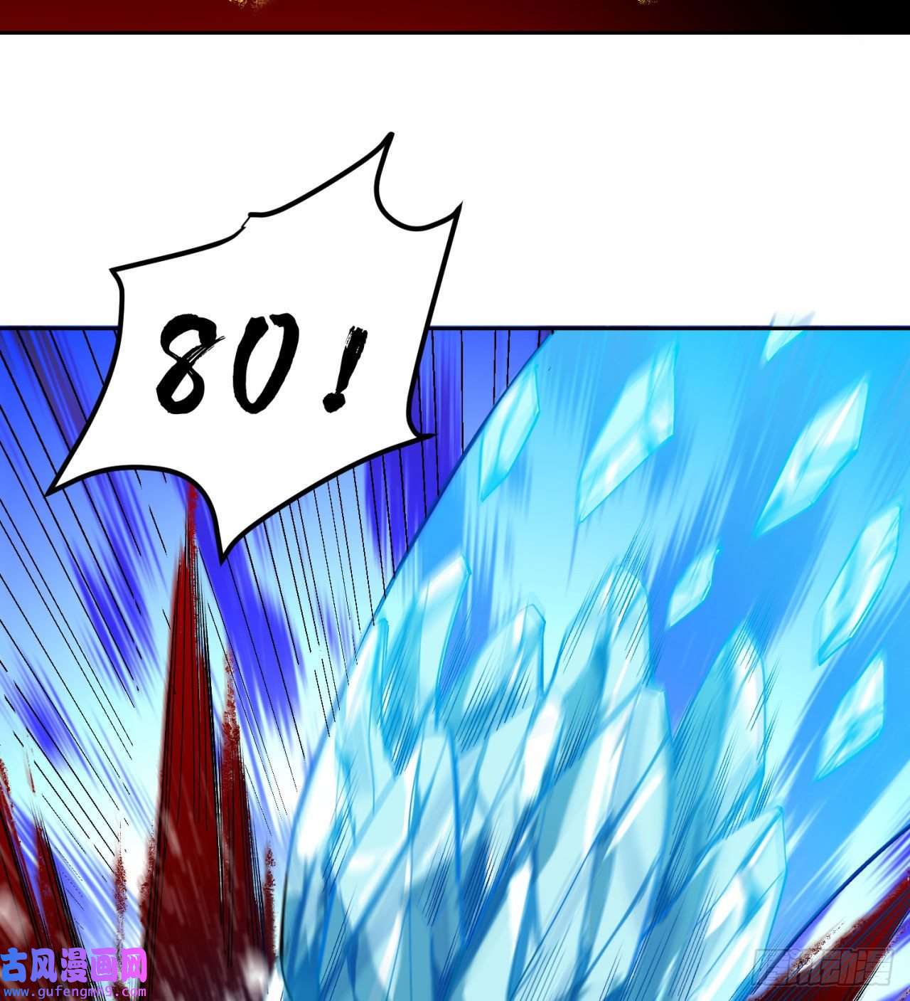 我被困在内测服一千年01话-你才是深渊之子