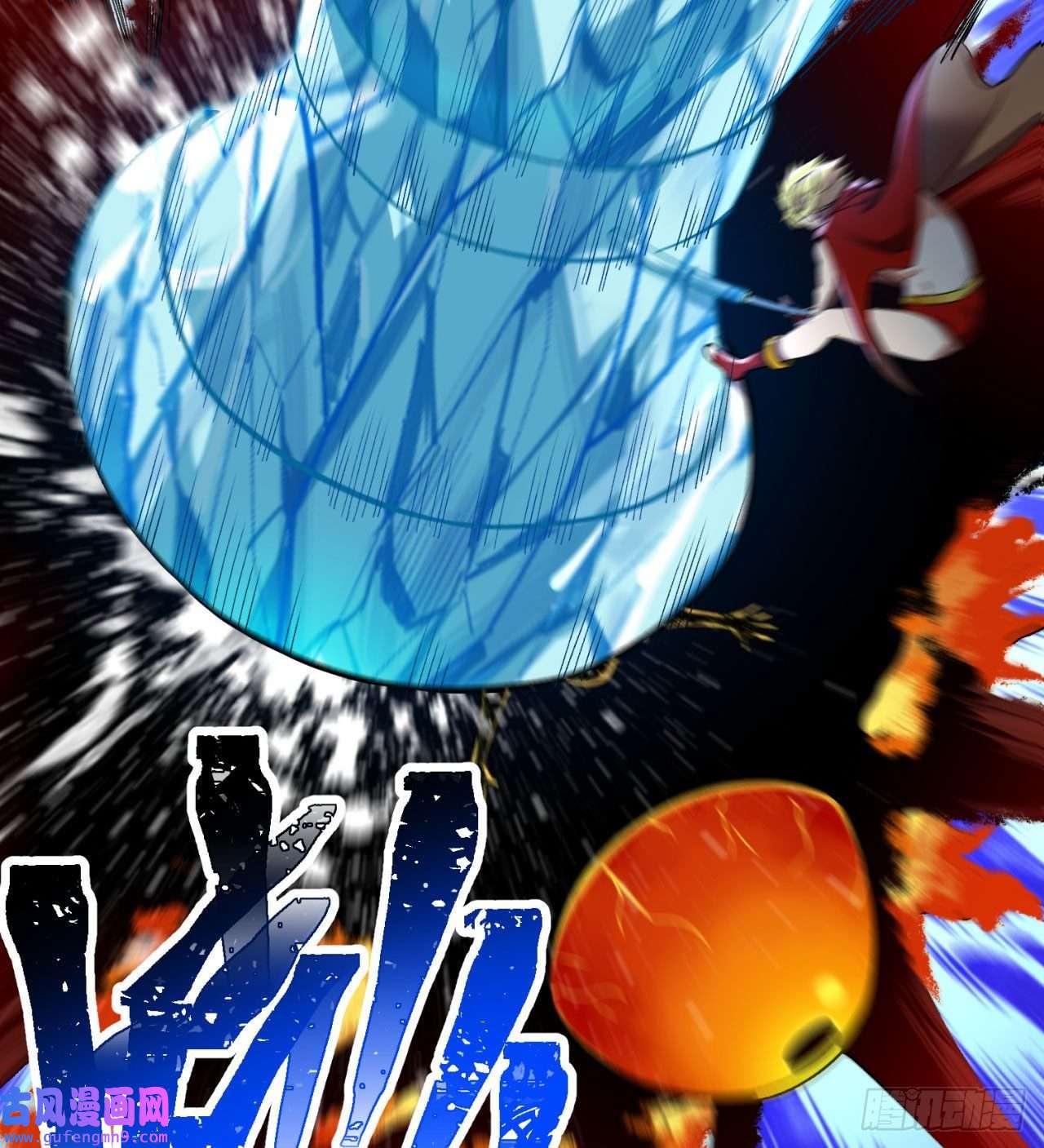 我被困在内测服一千年01话-你才是深渊之子