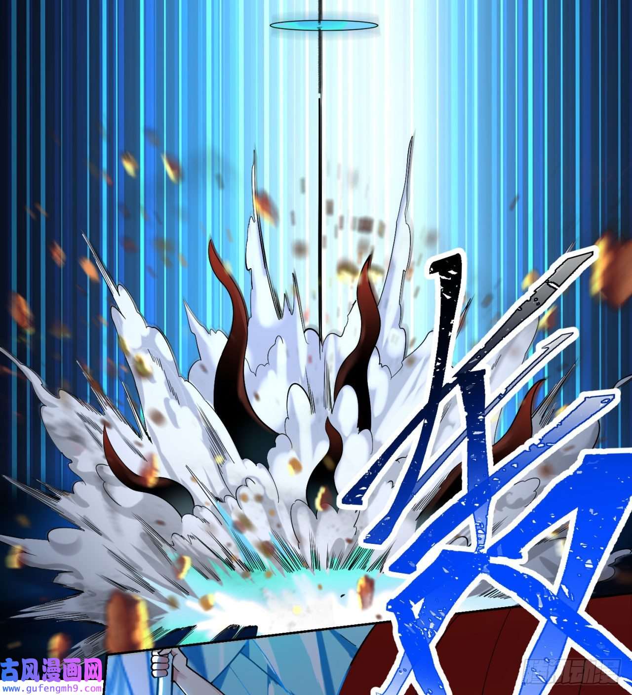 我被困在内测服一千年01话-你才是深渊之子