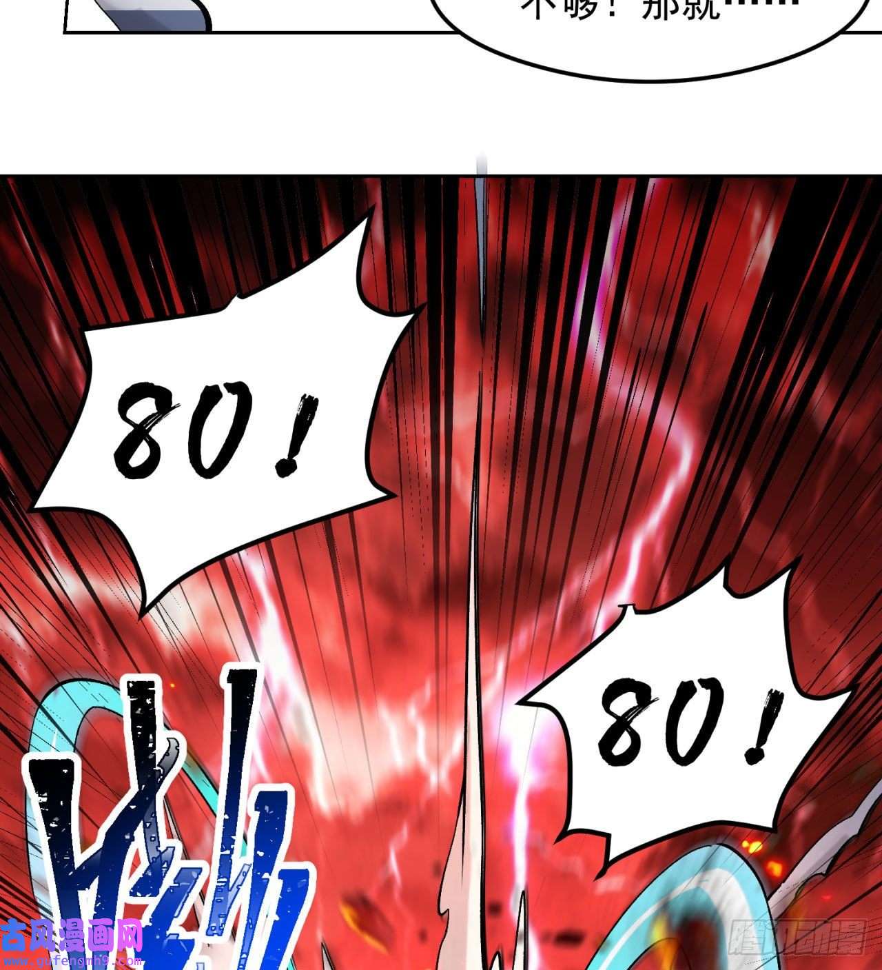 我被困在内测服一千年01话-你才是深渊之子