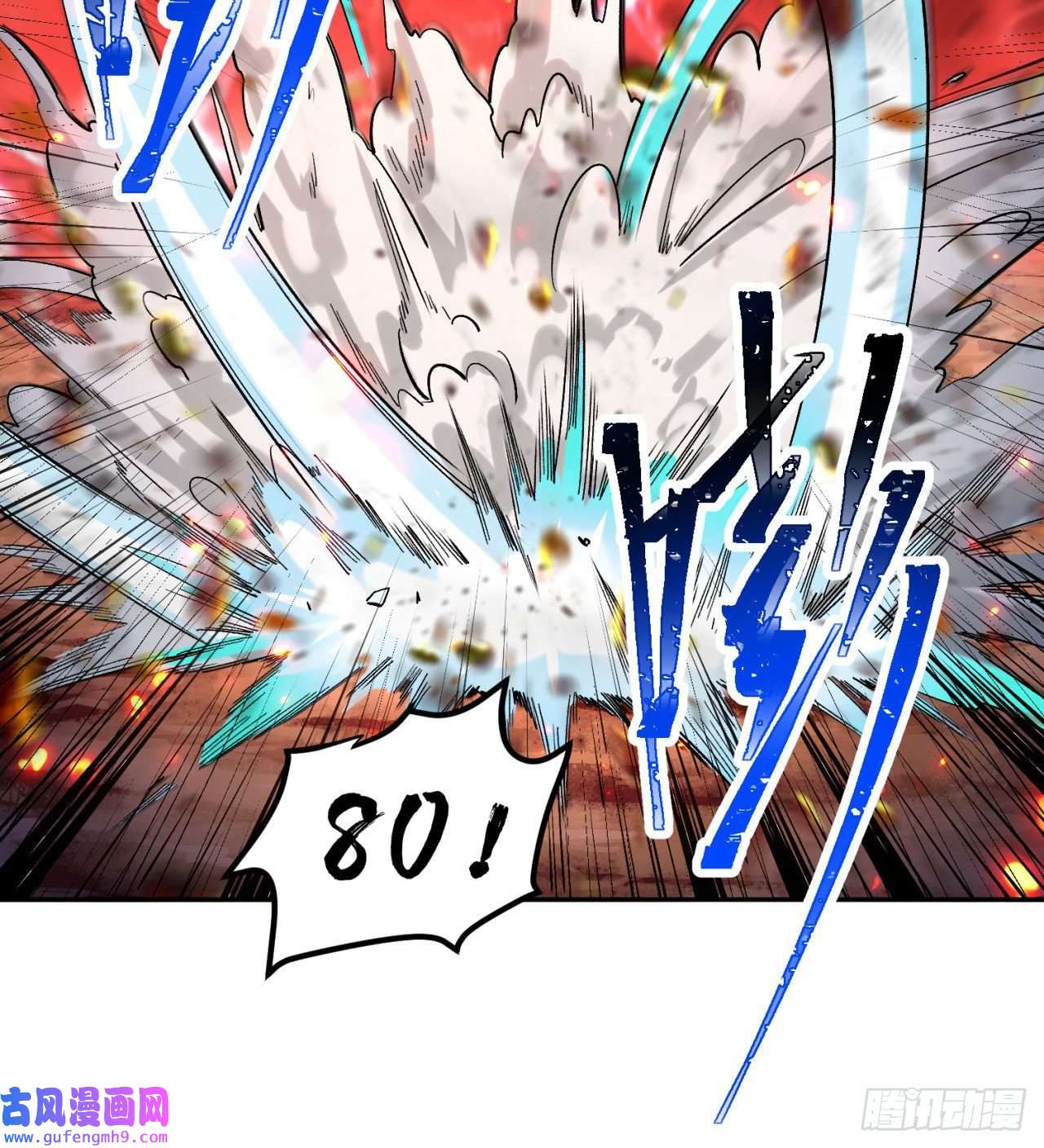 我被困在内测服一千年01话-你才是深渊之子