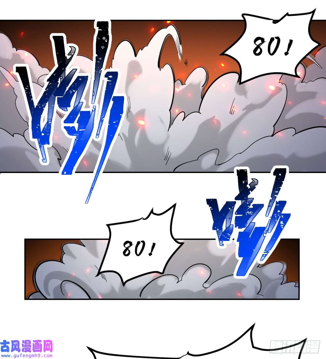 我被困在内测服一千年01话-你才是深渊之子