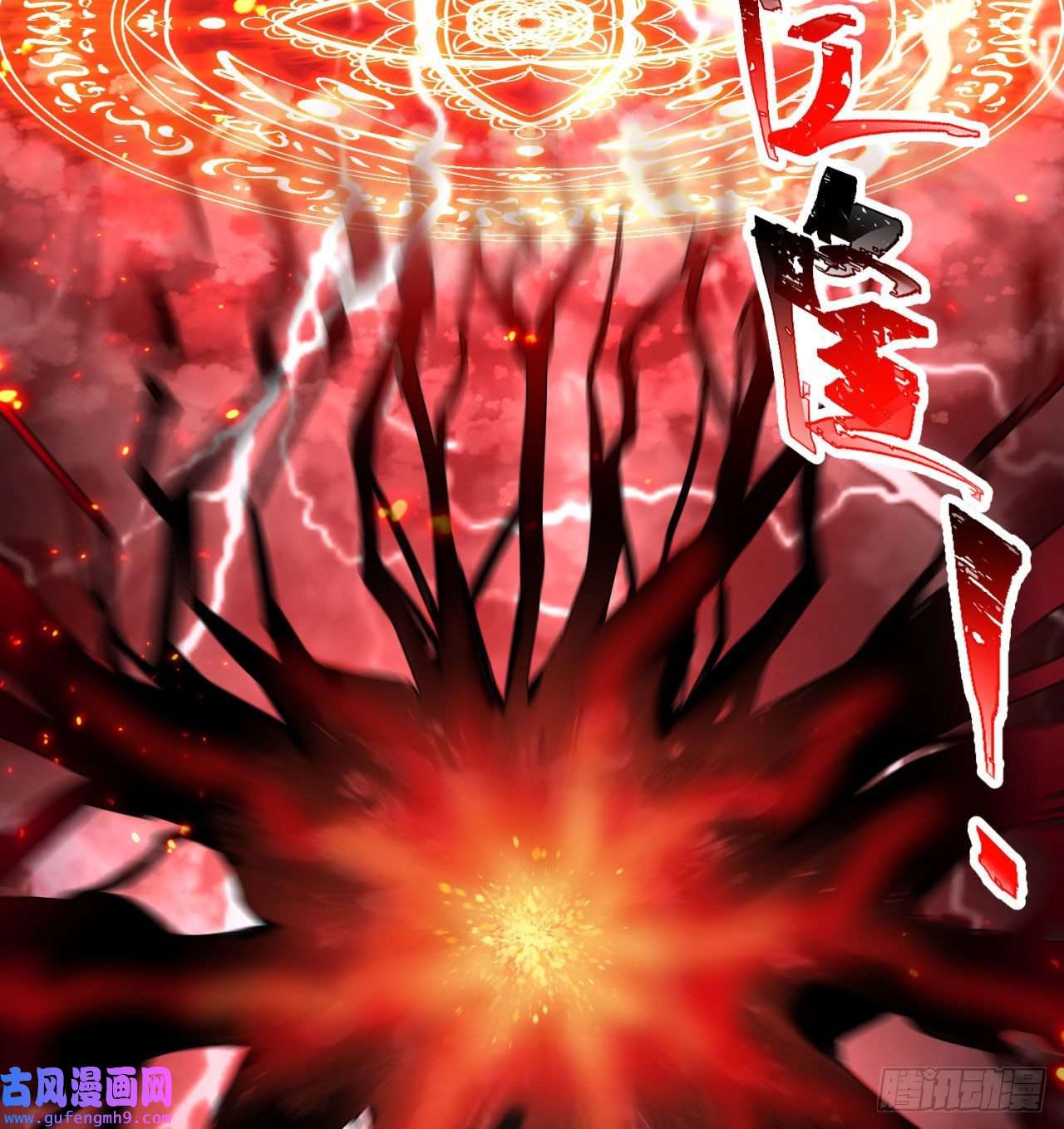 我被困在内测服一千年01话-你才是深渊之子