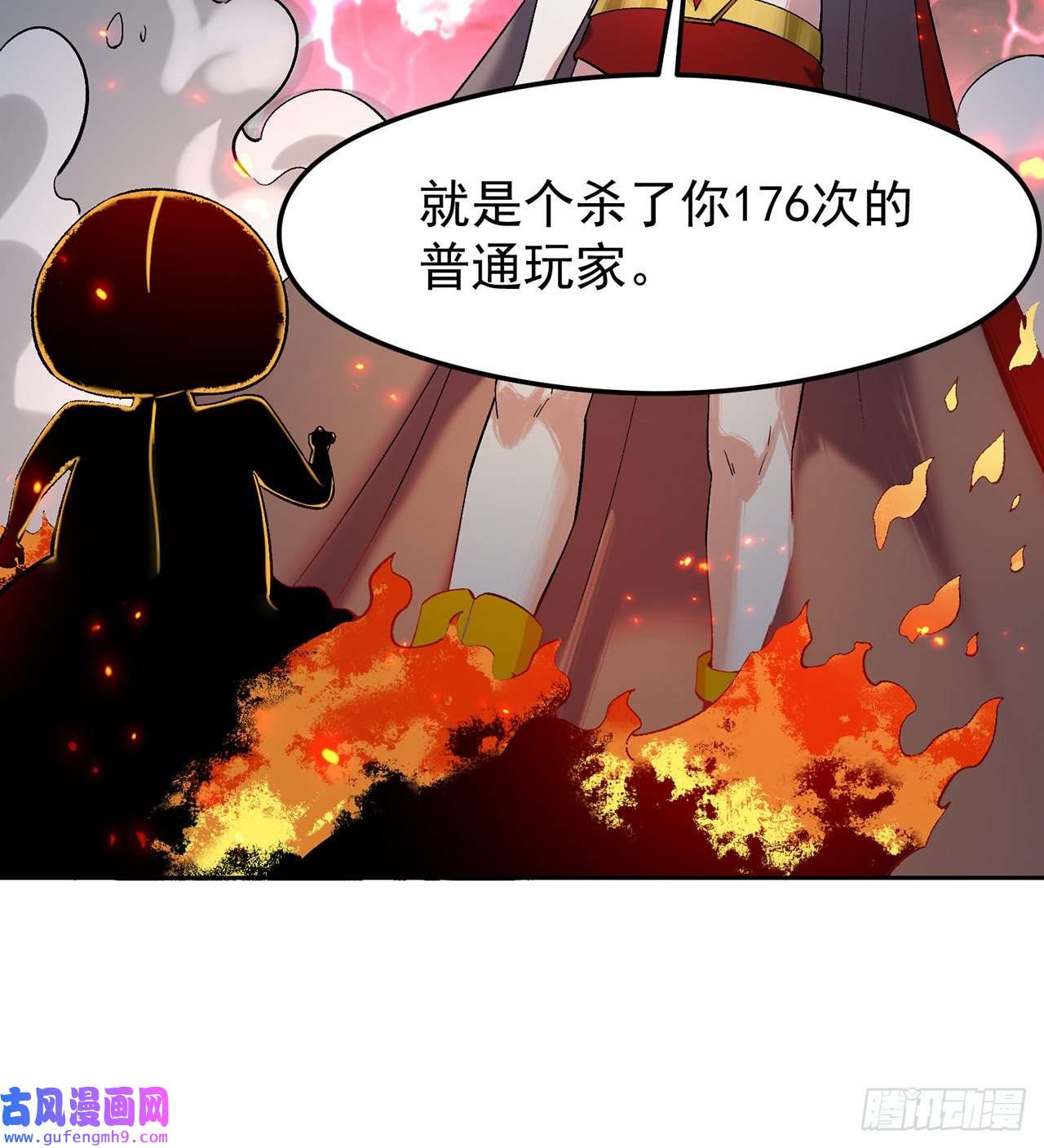 我被困在内测服一千年01话-你才是深渊之子