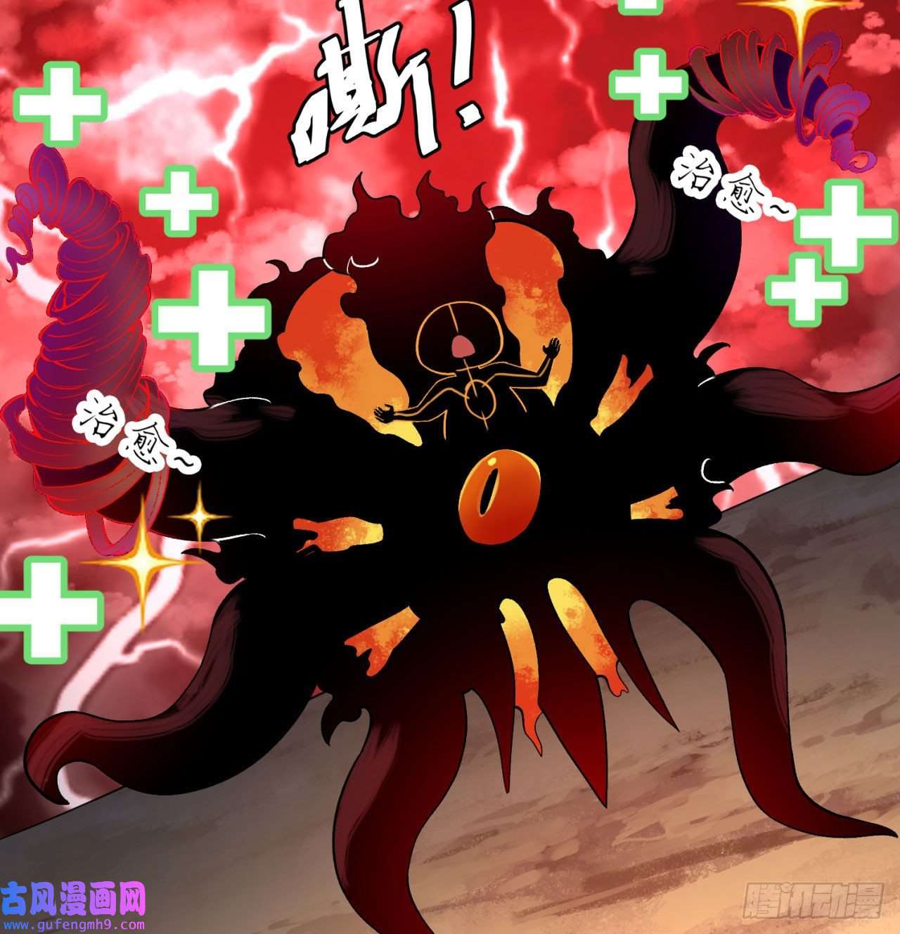 我被困在内测服一千年01话-你才是深渊之子