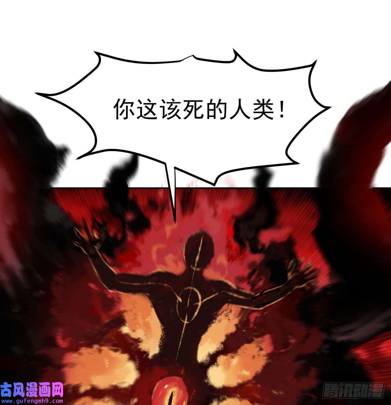 我被困在内测服一千年01话-你才是深渊之子