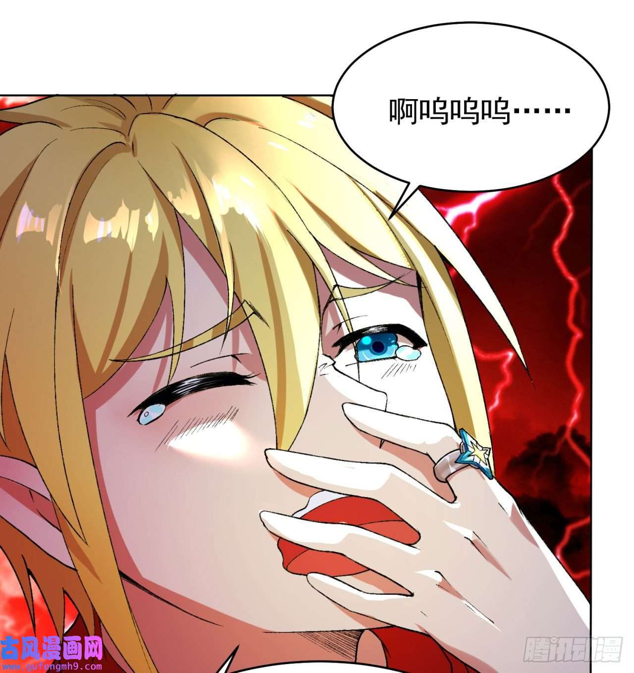 我被困在内测服一千年01话-你才是深渊之子