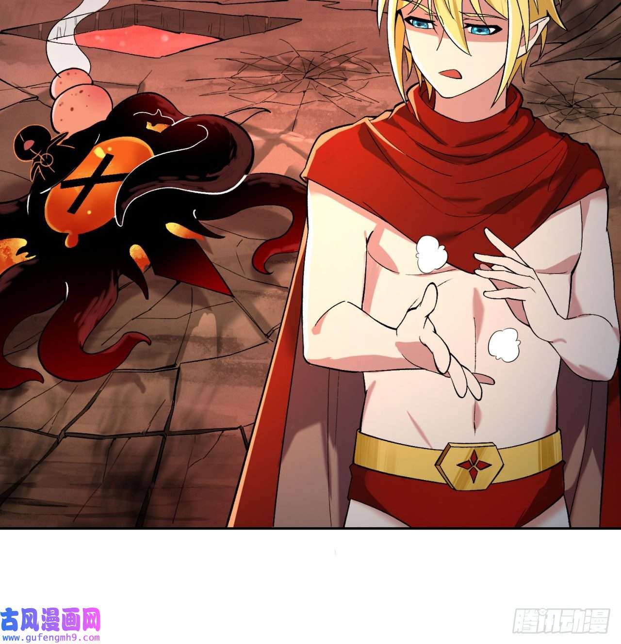 我被困在内测服一千年01话-你才是深渊之子