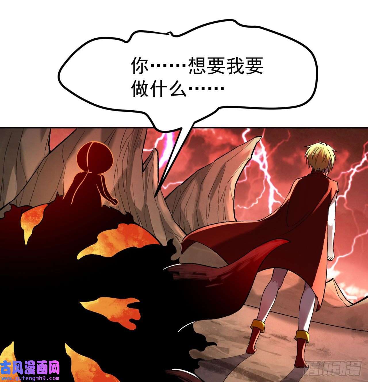 我被困在内测服一千年01话-你才是深渊之子