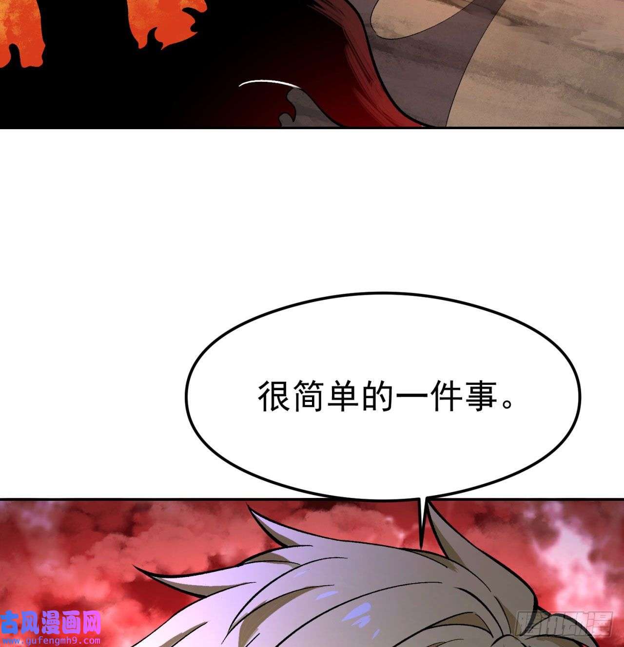 我被困在内测服一千年01话-你才是深渊之子