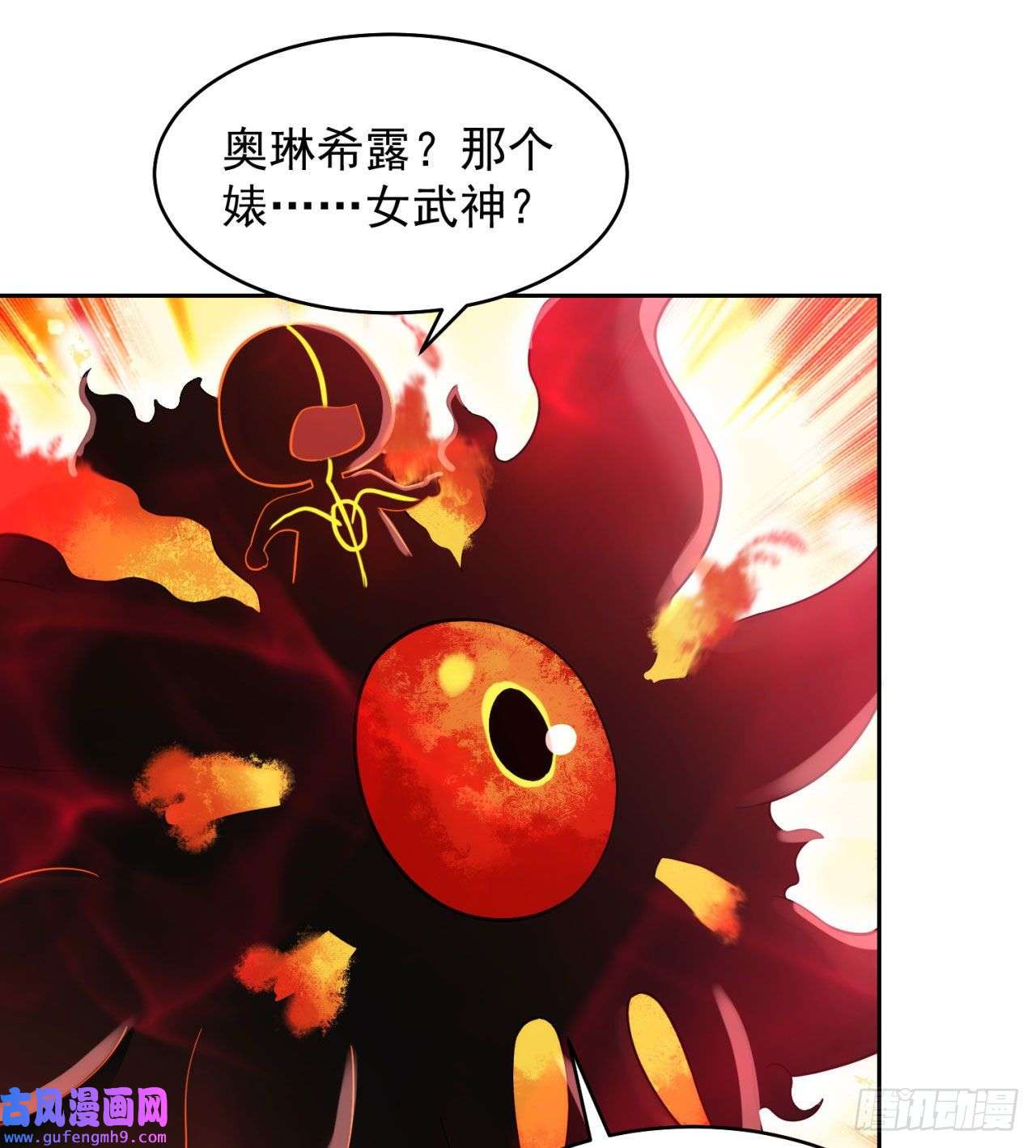 我被困在内测服一千年01话-你才是深渊之子