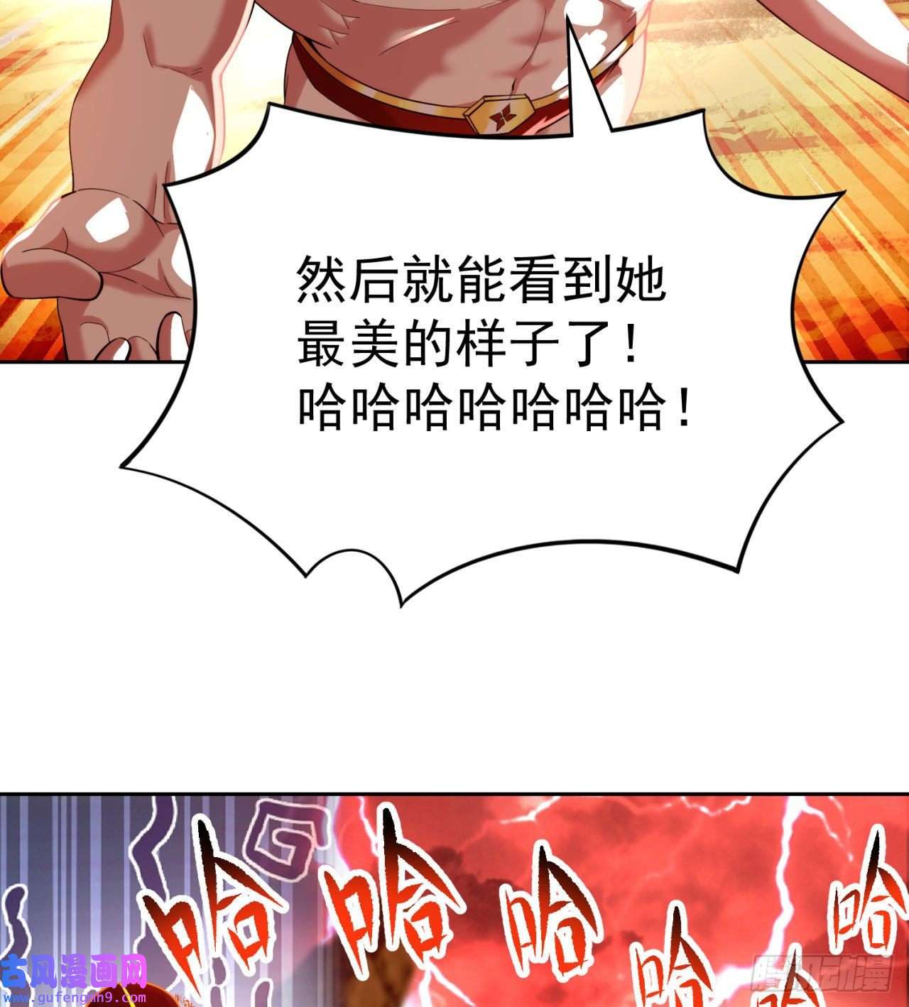 我被困在内测服一千年01话-你才是深渊之子