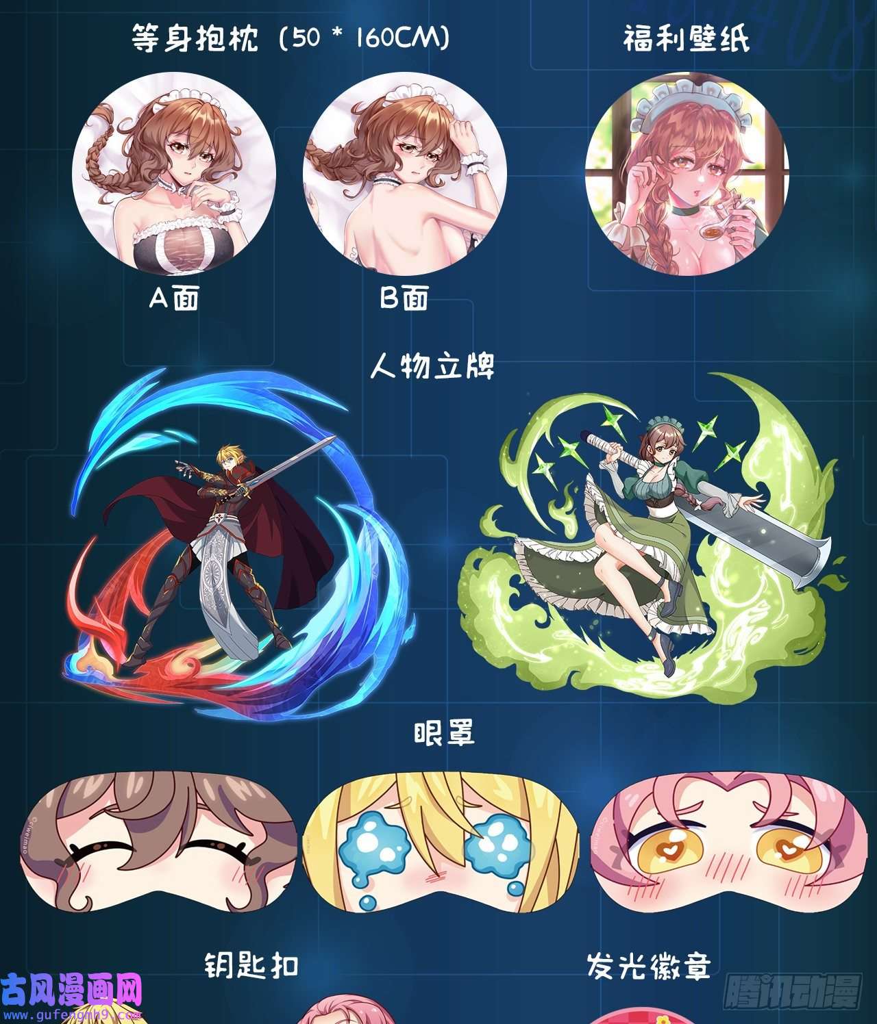 我被困在内测服一千年01话-你才是深渊之子