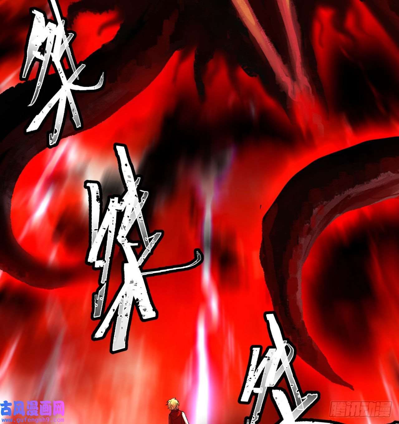 我被困在内测服一千年01话-你才是深渊之子