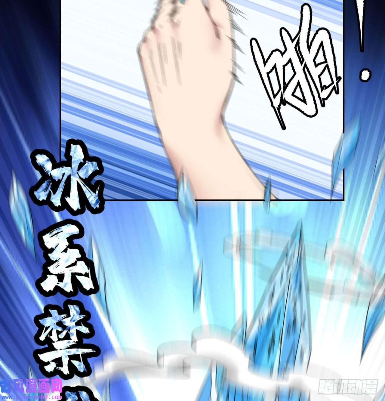我被困在内测服一千年02话-公测开始