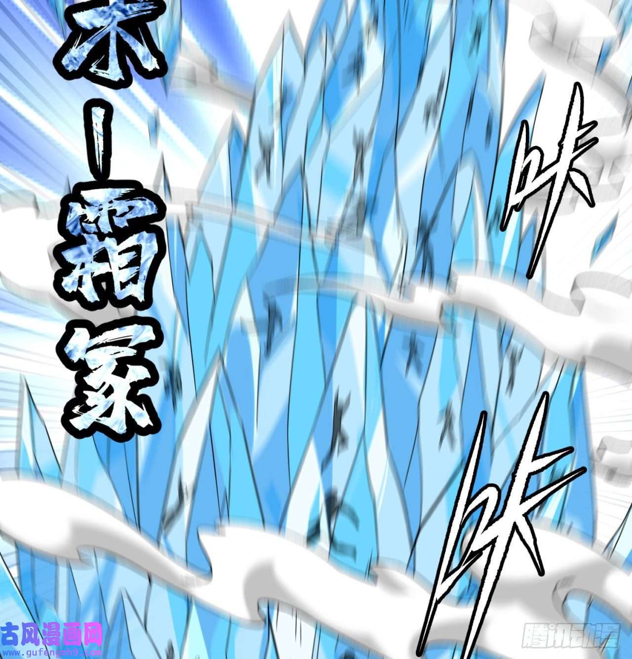 我被困在内测服一千年02话-公测开始