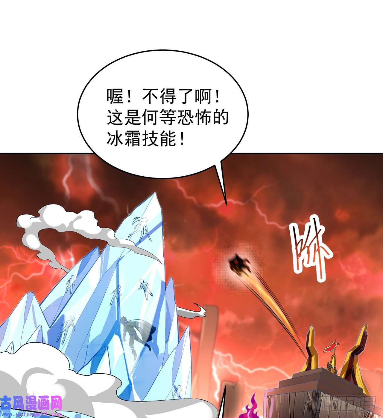 我被困在内测服一千年02话-公测开始