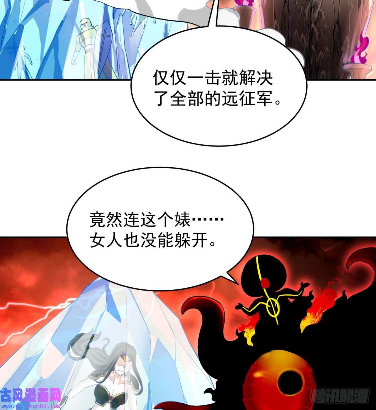 我被困在内测服一千年02话-公测开始