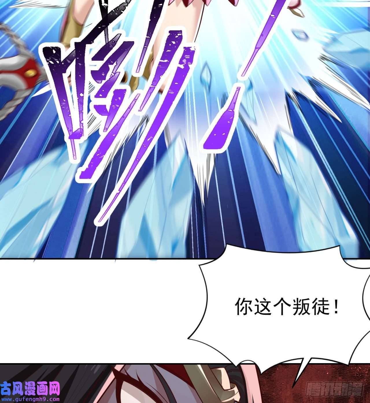 我被困在内测服一千年02话-公测开始