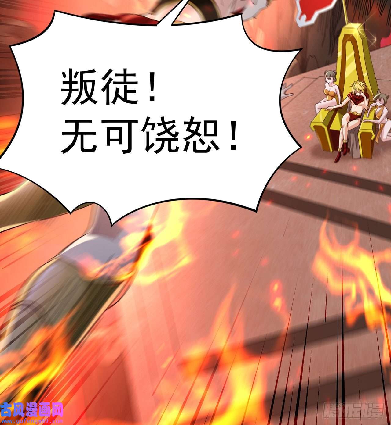 我被困在内测服一千年02话-公测开始