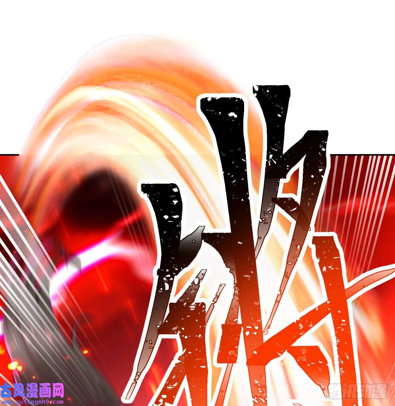我被困在内测服一千年02话-公测开始